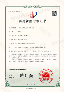 喷射式灭火防爆集装箱专利