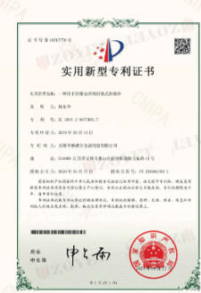 防爆集装箱斜坡专利